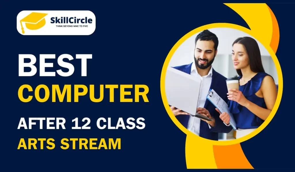 computer courses after 12th arts stream